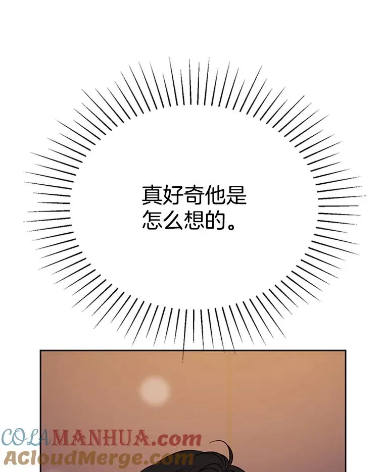 38.恋情被发现了？！45
