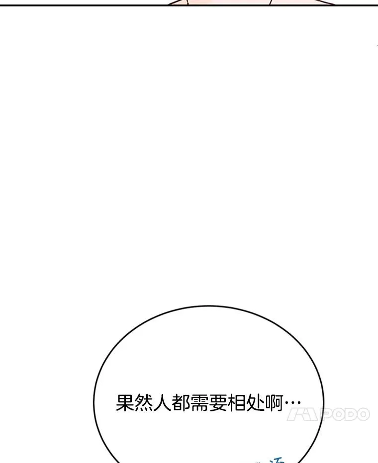35.咖啡厅里的小秘密61