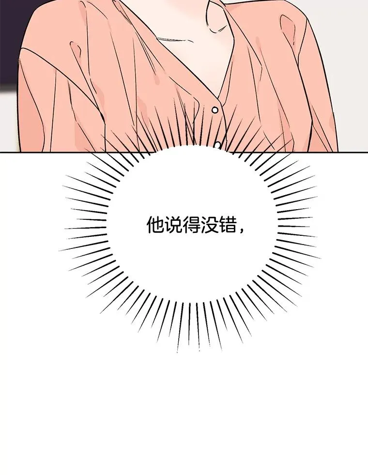 外传2.道歉17