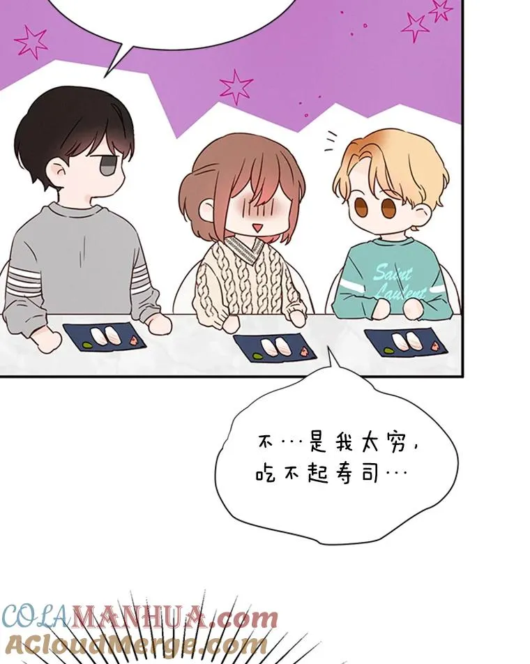 7.有钱人的“外卖”54
