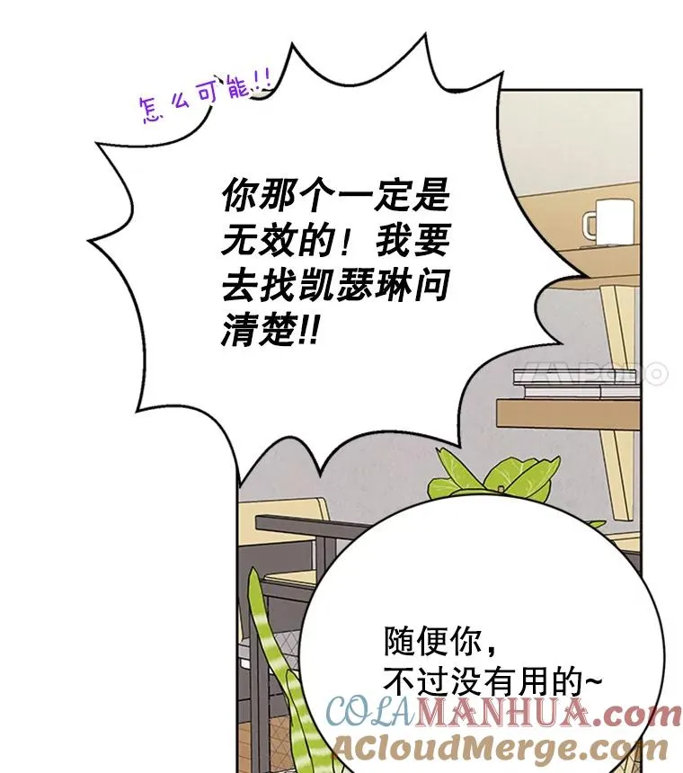 48.双向告白15