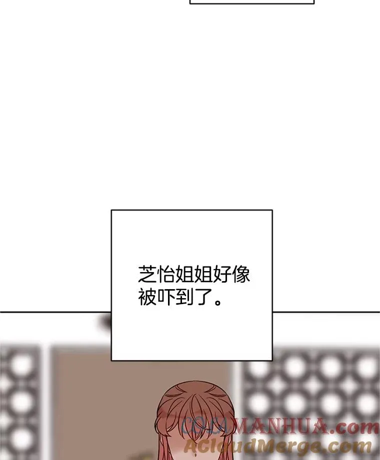 55.秀珍的私心6