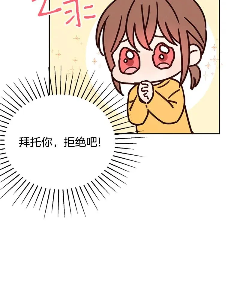 13.周胜豪的提议80