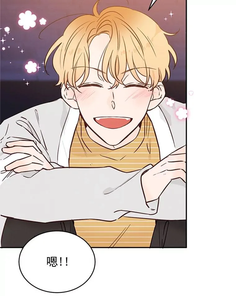 25.芝怡断片了67