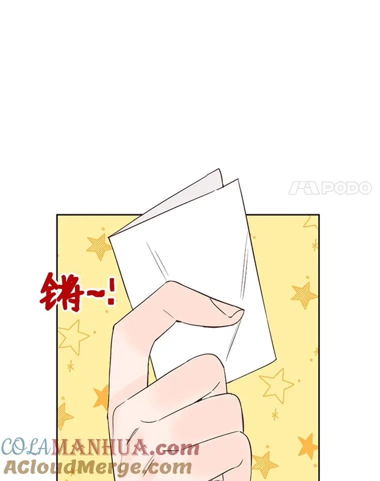58.三人的反击51