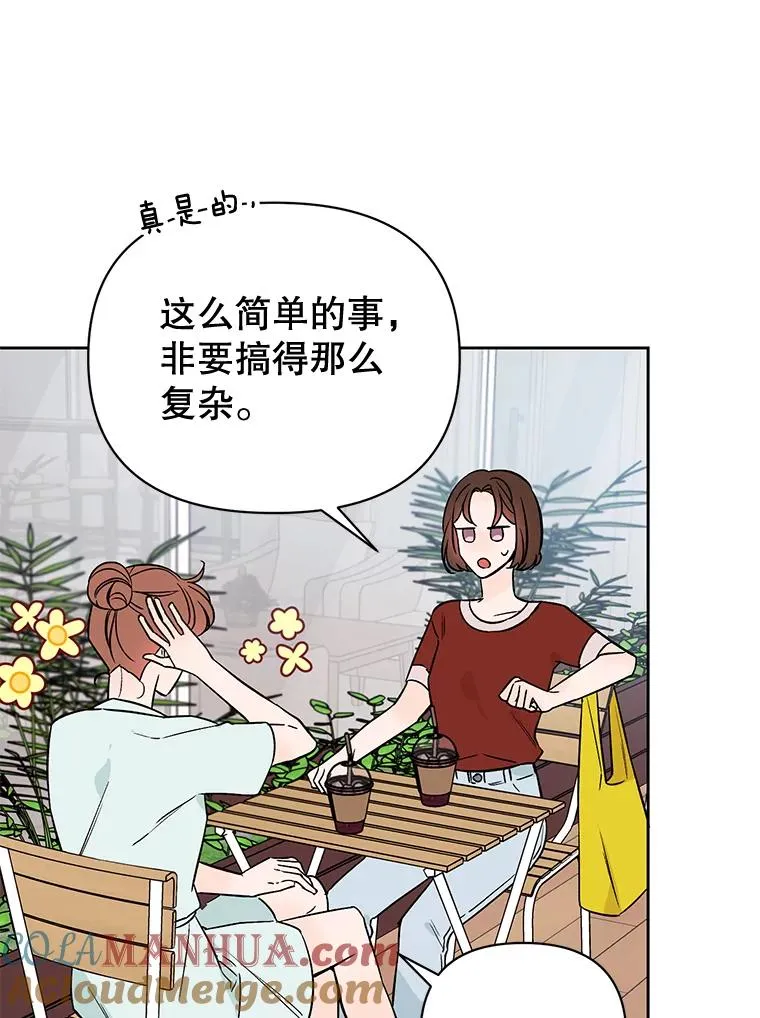 外传4.不速之客6