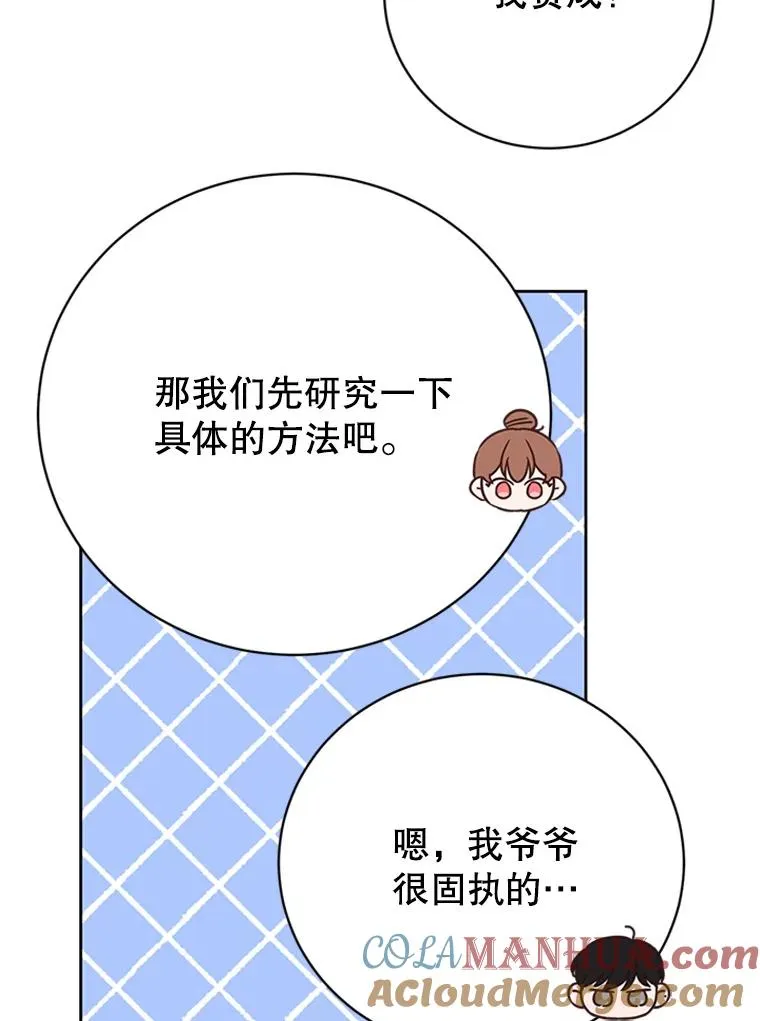 58.三人的反击45