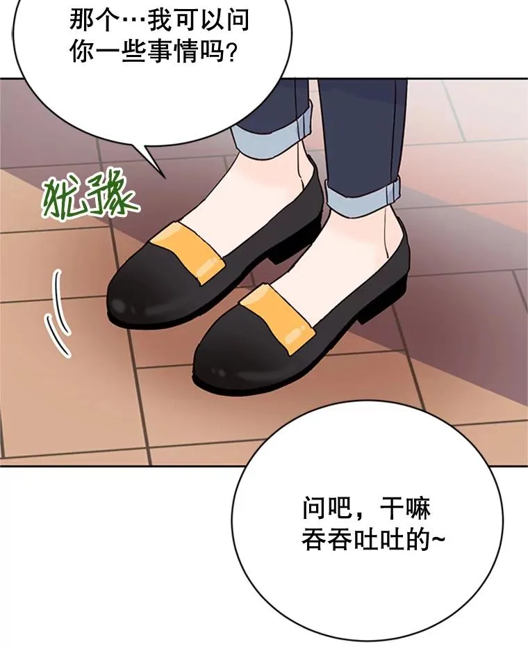 45.被秀珍误会25