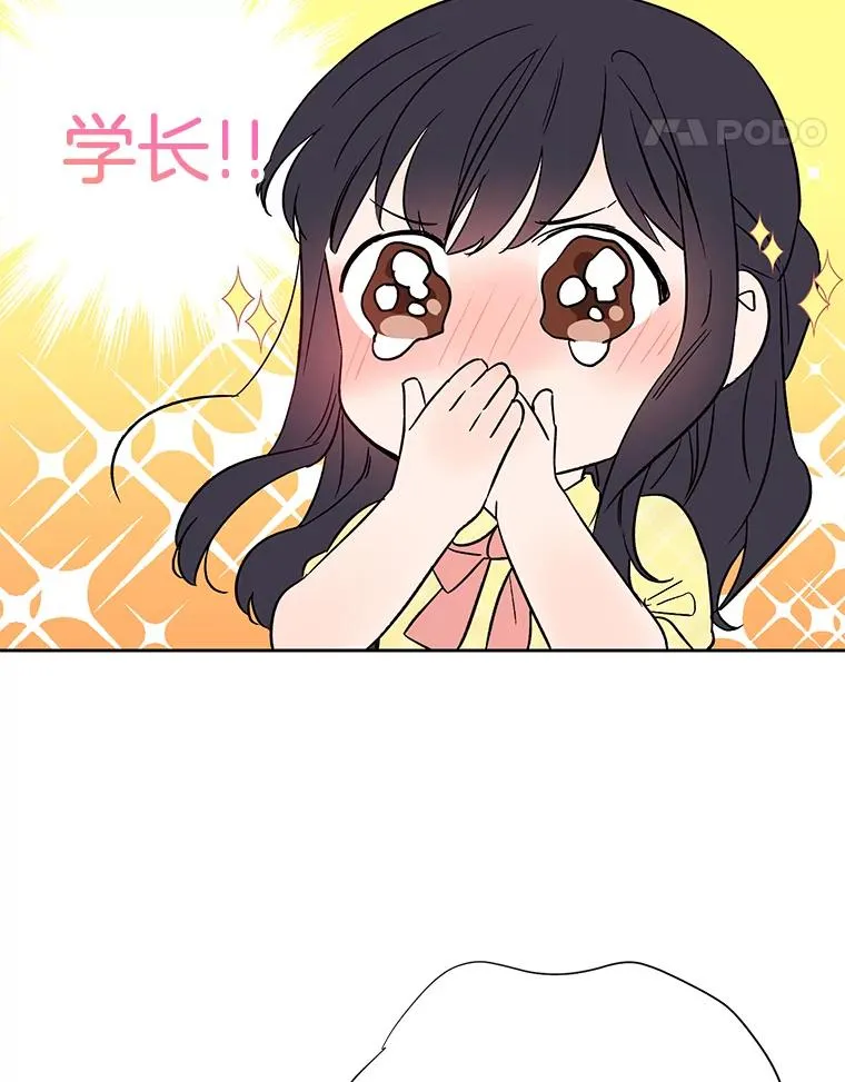 外传4.不速之客58