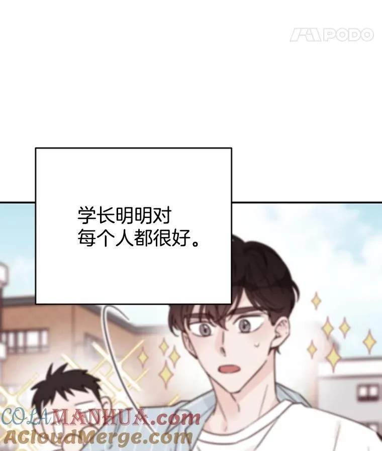 36.宋芝怡开始吃醋了63