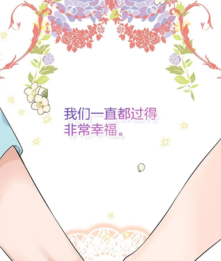 外传6.情侣戒指86