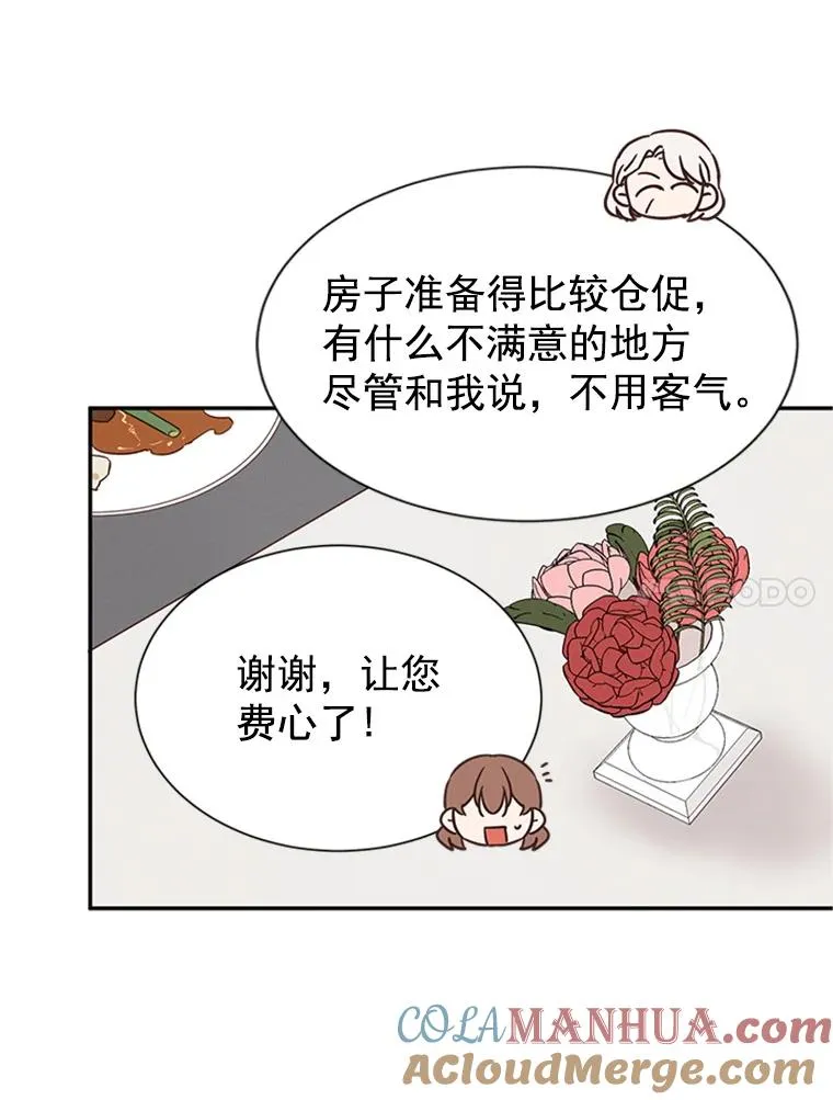9.奇怪的梦24