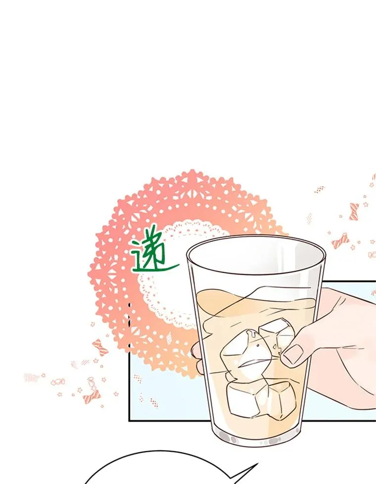13.周胜豪的提议25