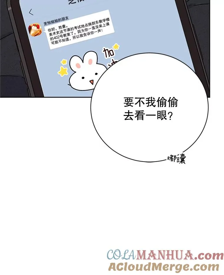 55.秀珍的私心30