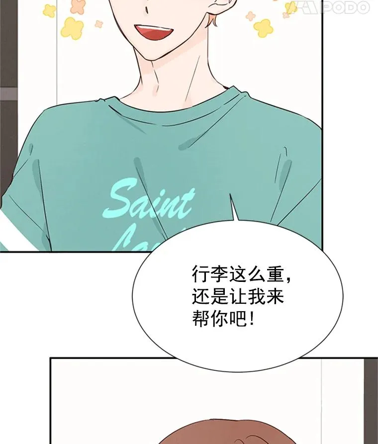 7.有钱人的“外卖”11