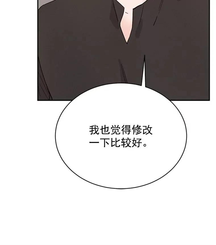 22.修改条约16