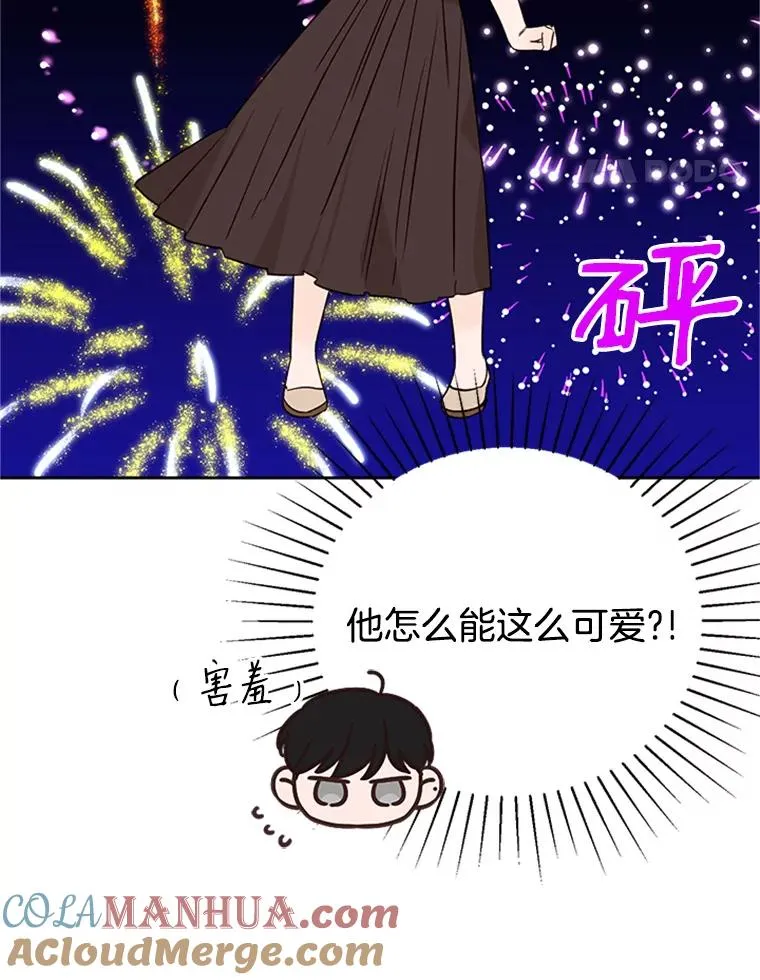 54.周胜豪的选择？72