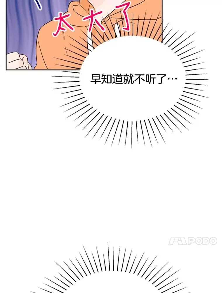 44.对胜豪的罪恶感65