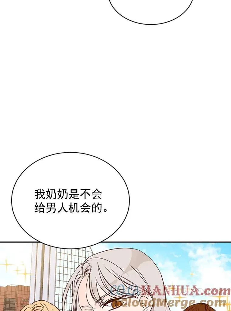 15.开始了解周胜豪54