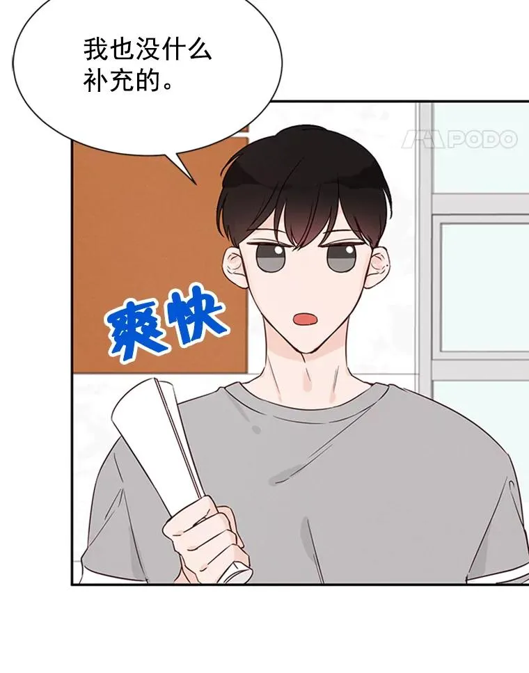 8.又一份合同31