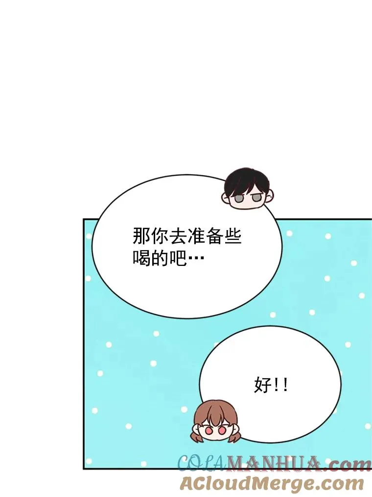 16.学长的魅力60