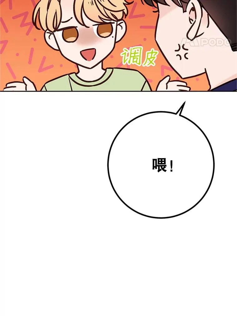 57.两大家族的恩怨55