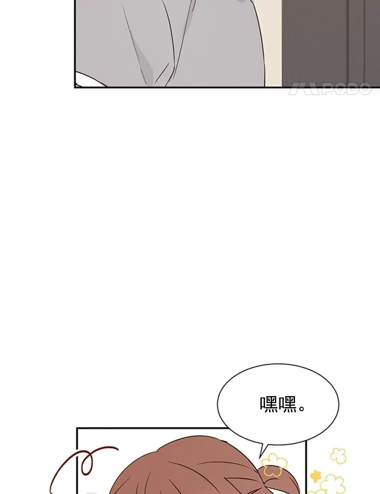 8.又一份合同68