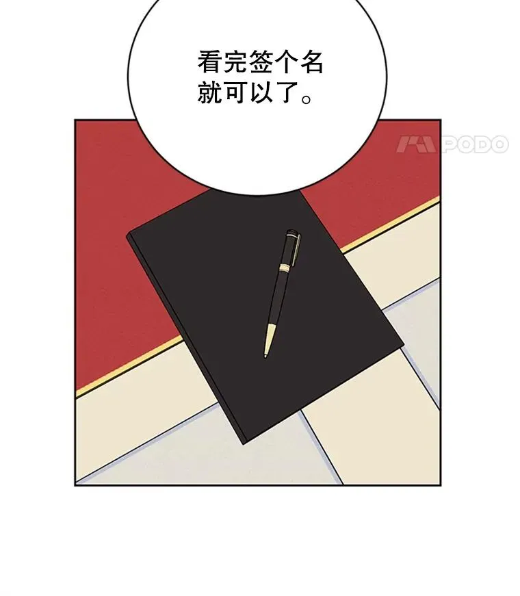 65.结束同居80