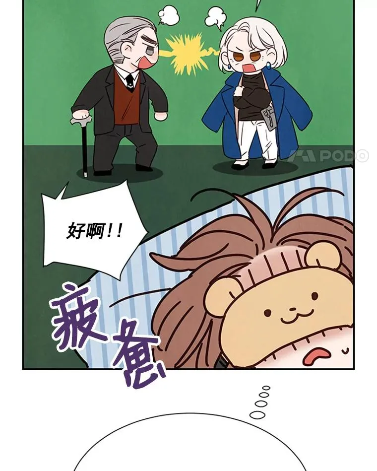 4.婚姻承诺书65