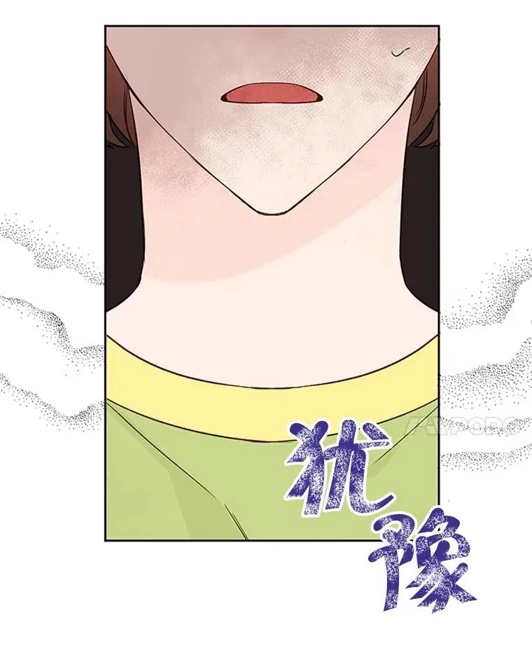 55.秀珍的私心62