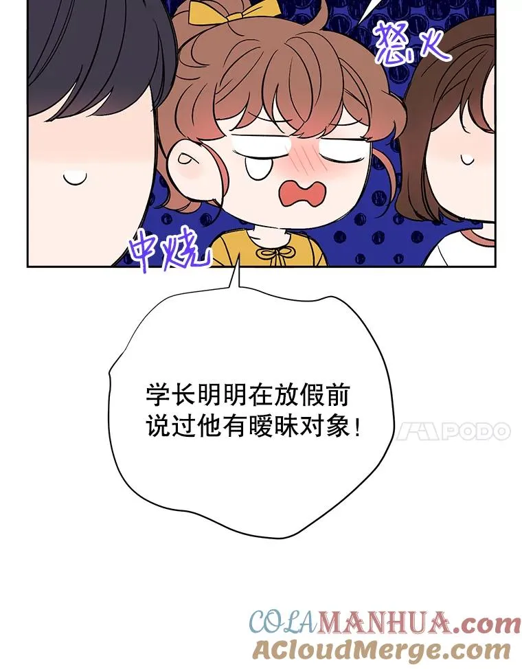 外传3.准备公开6