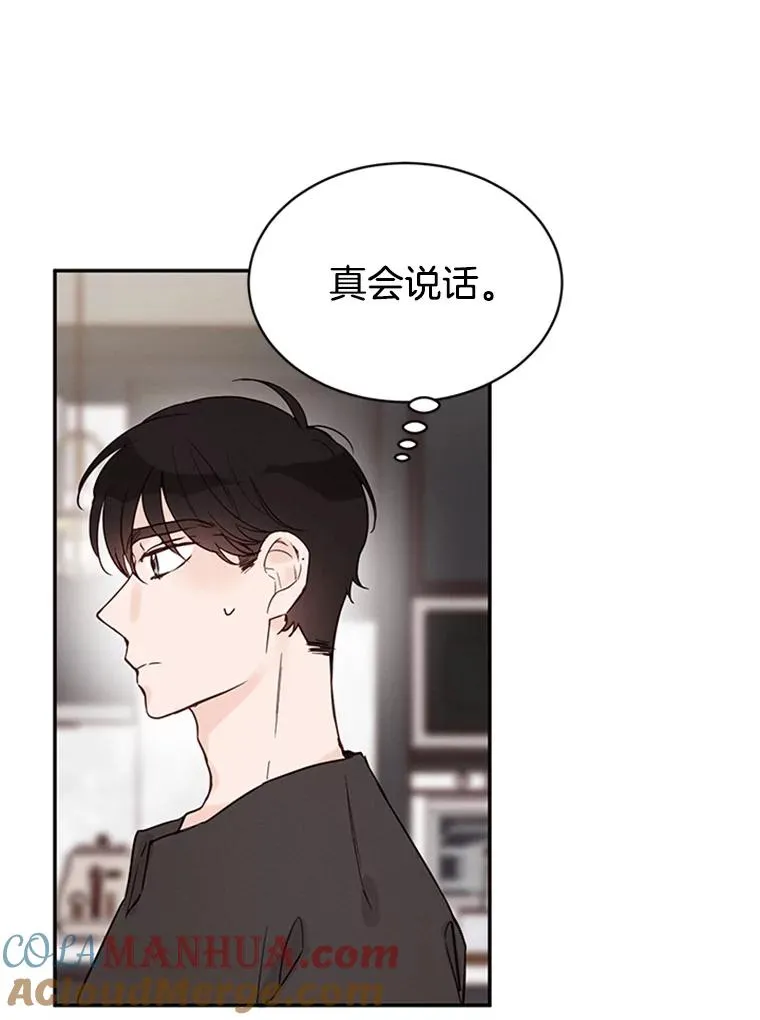 22.修改条约36