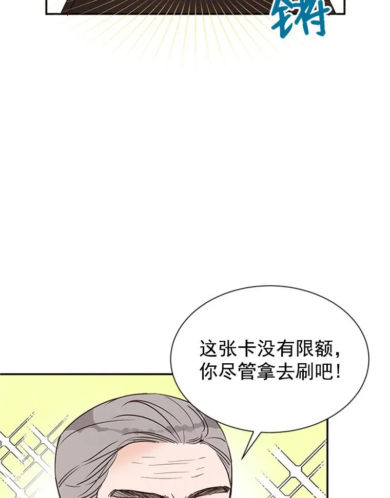 9.奇怪的梦29