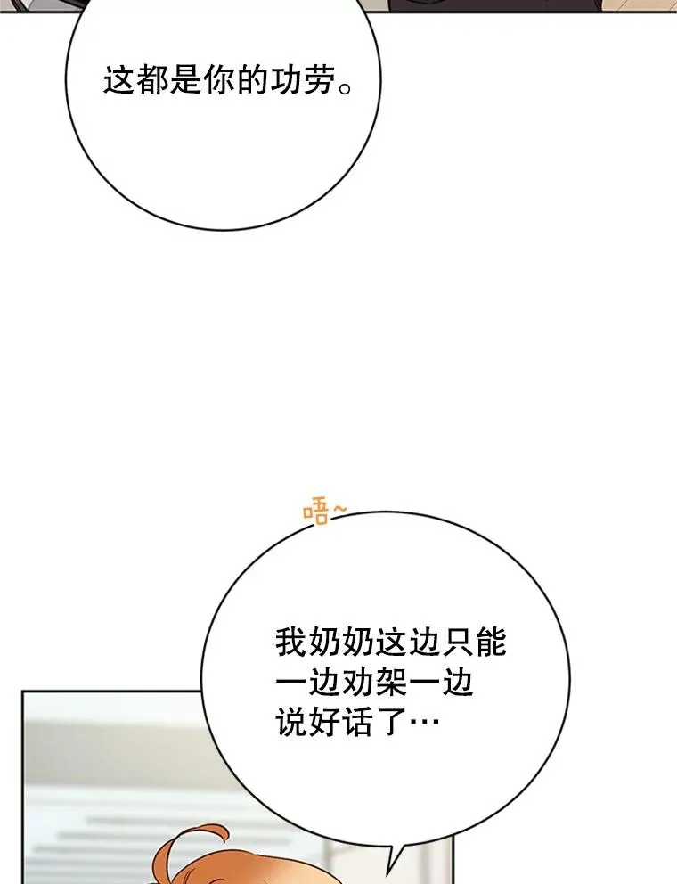 62.安娜的答复37