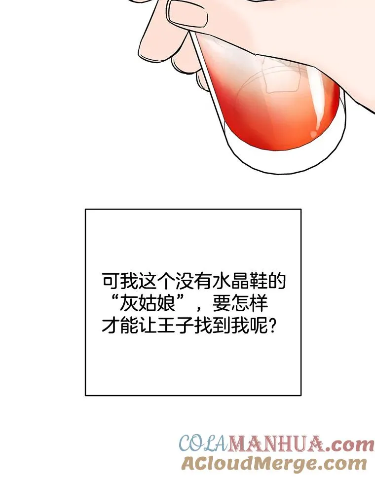 外传7.秀珍的心意24