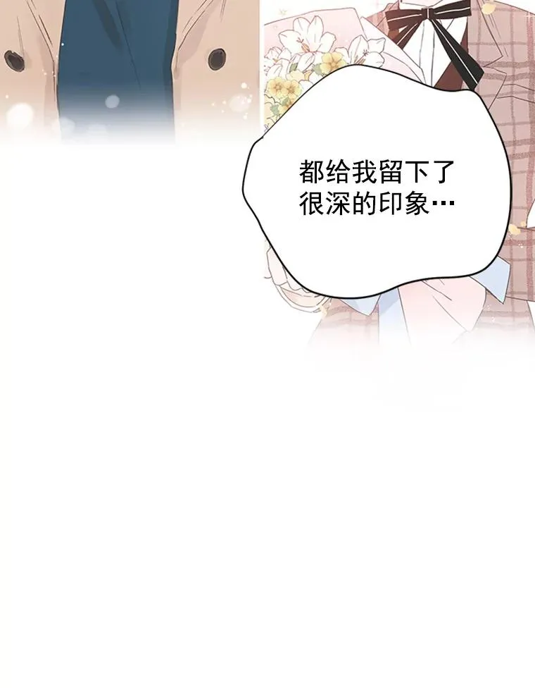 24.独一无二的人43