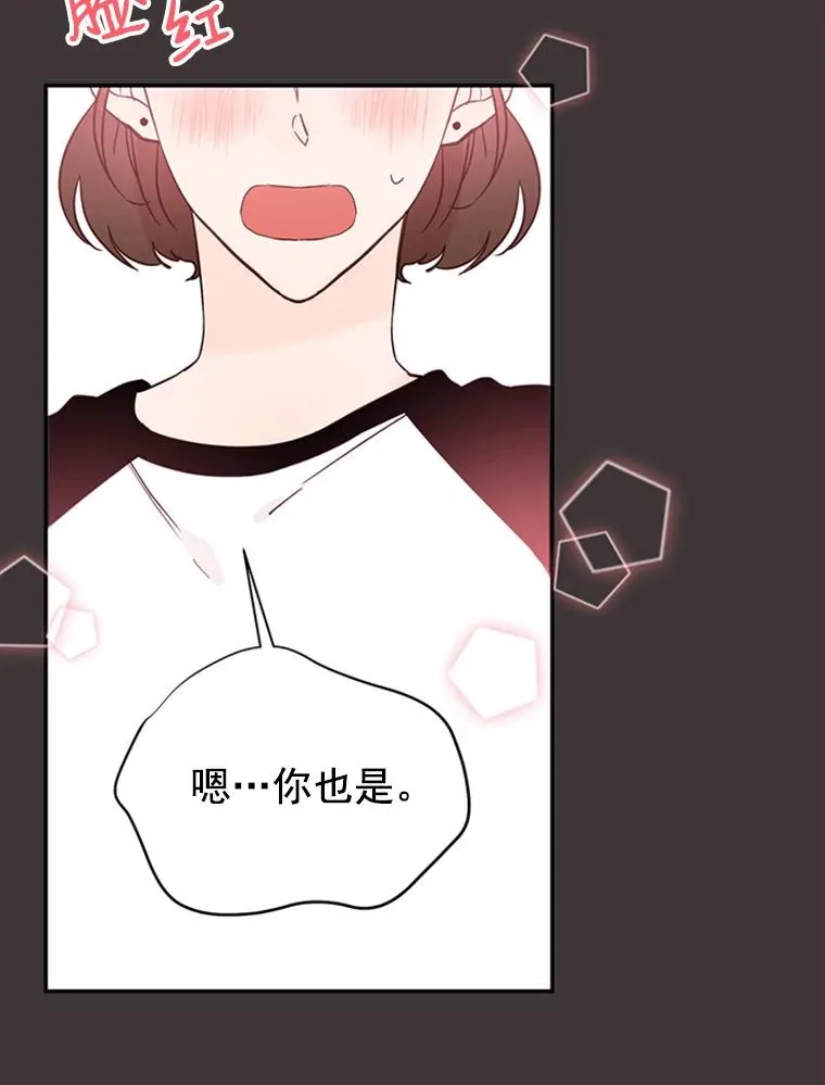 27.又要去相亲？！70