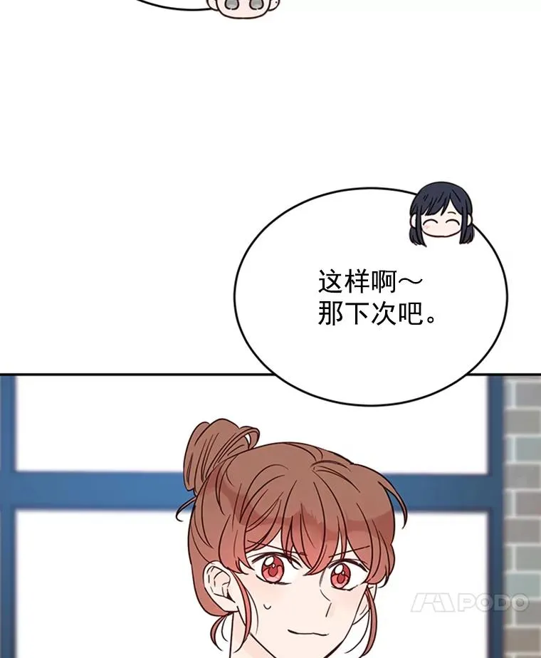 35.咖啡厅里的小秘密68