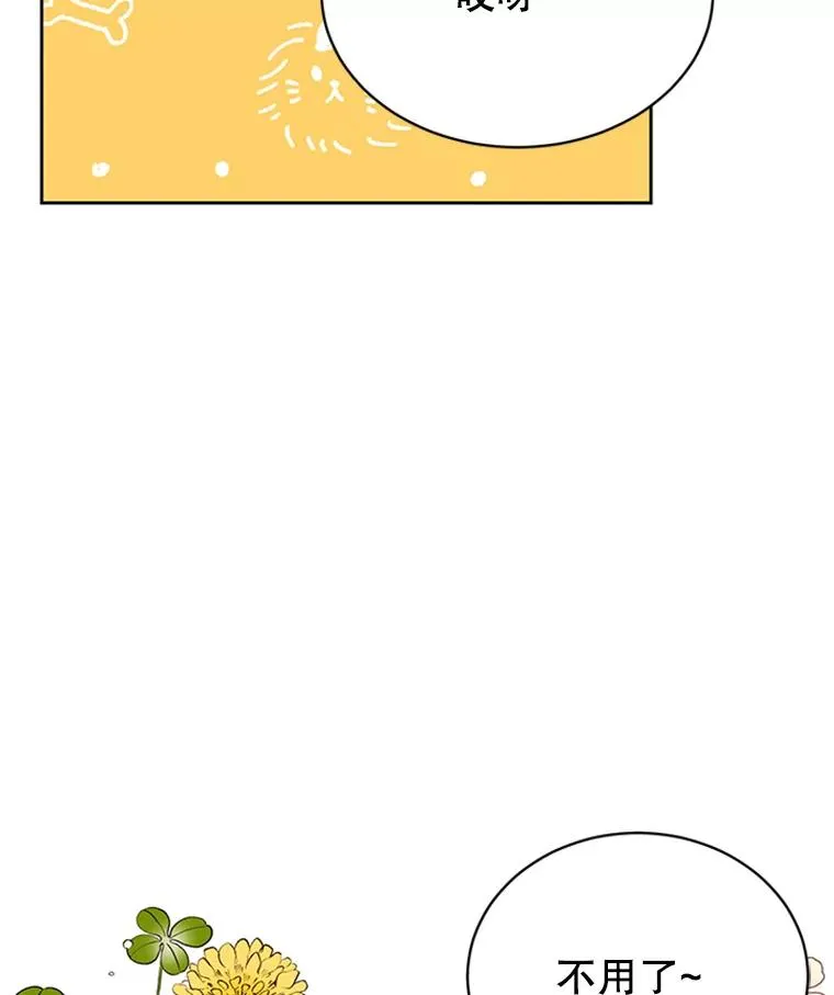 42.好久不见23