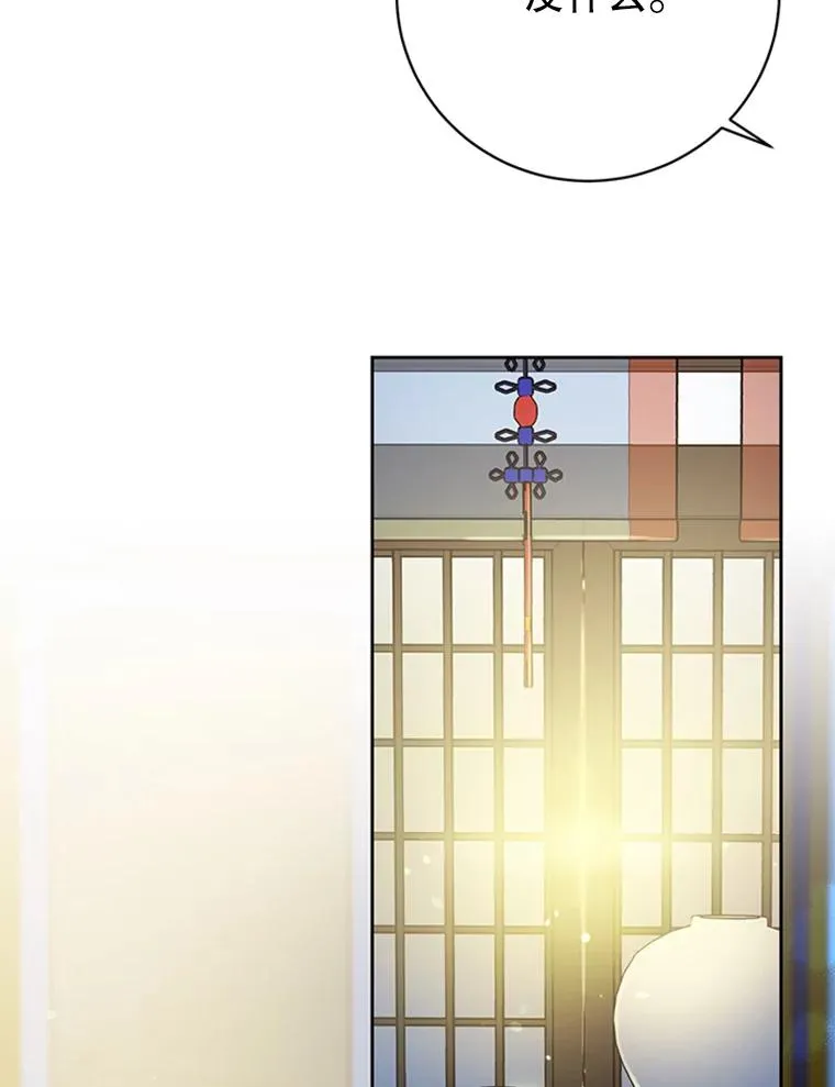 66.圆满结束35