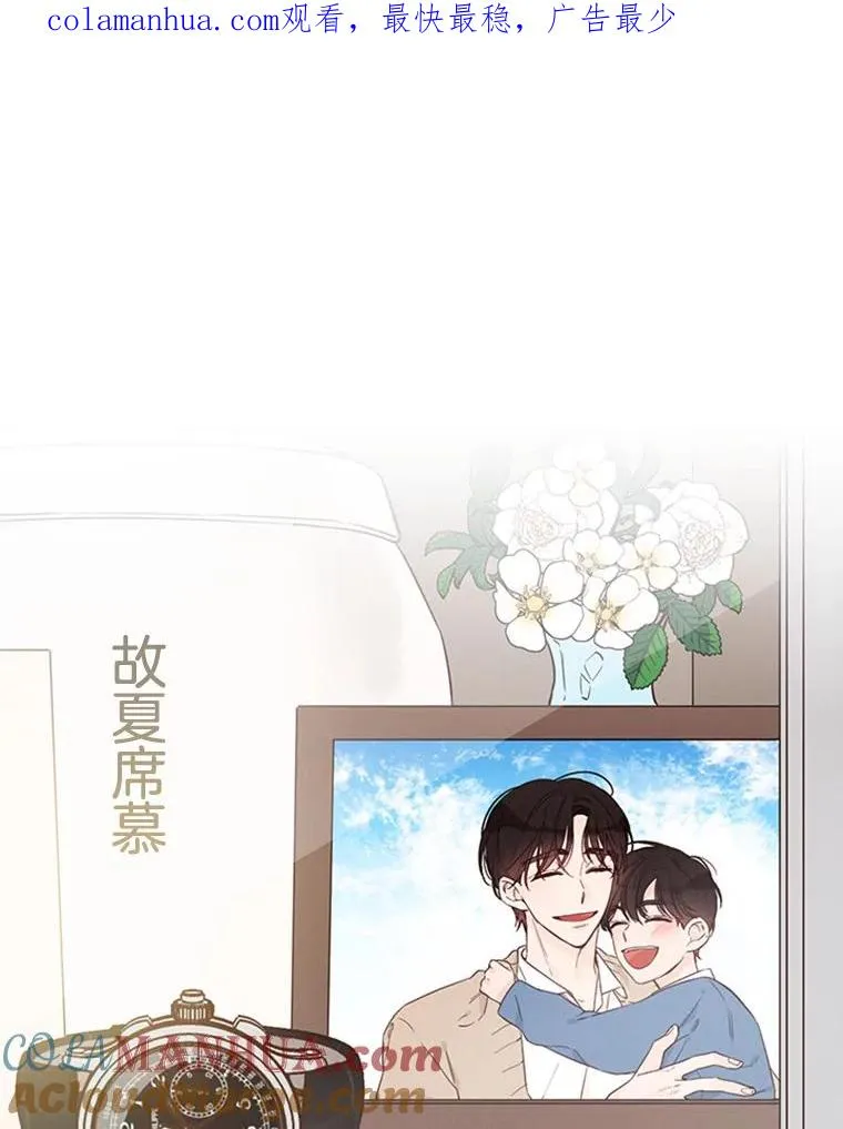 21.学长的父亲0