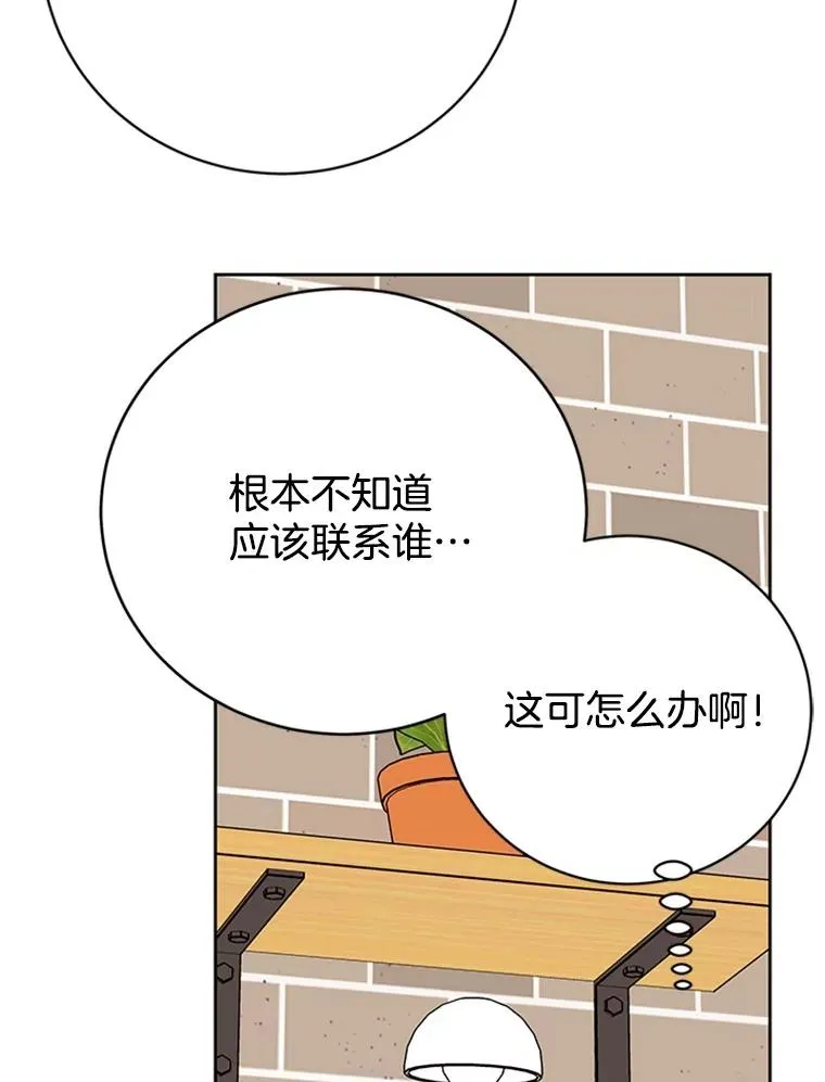 53.寻找周胜豪62