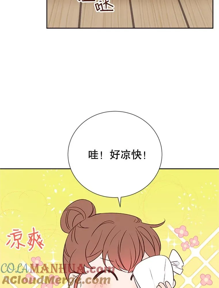 57.两大家族的恩怨57