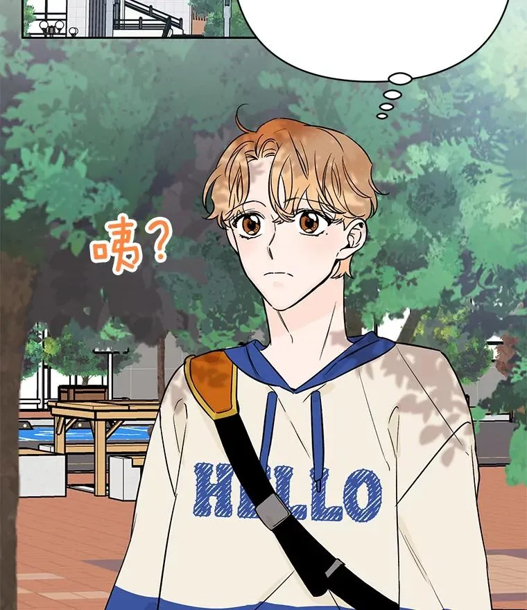 外传7.秀珍的心意28