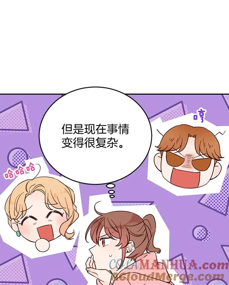 34.学长的车24