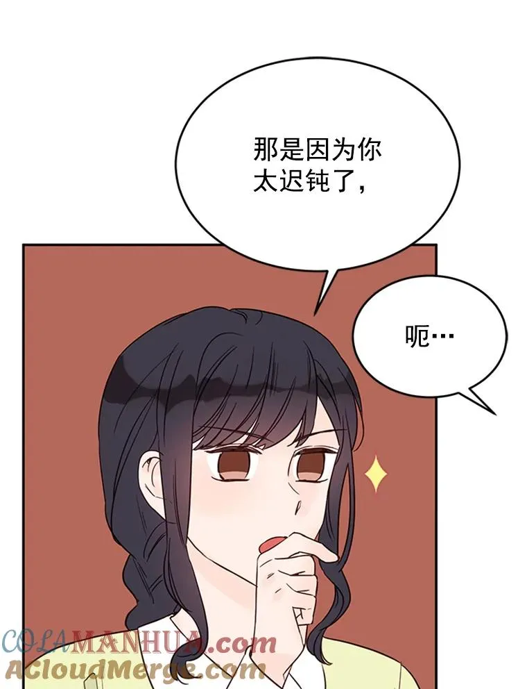 35.咖啡厅里的小秘密33