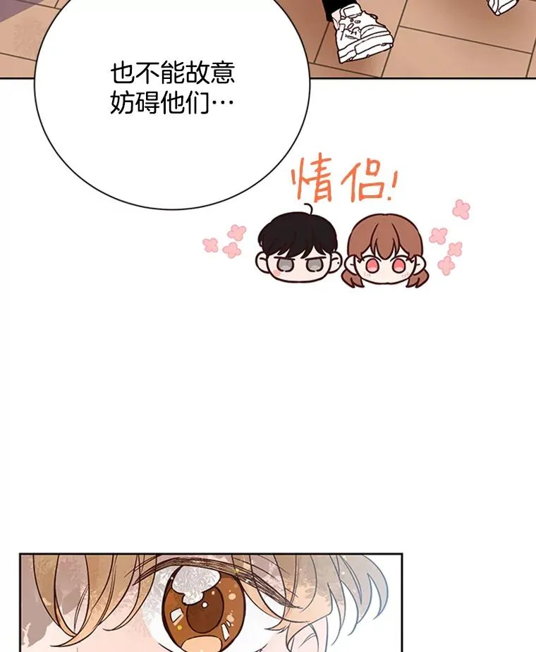 61.向家人坦白2