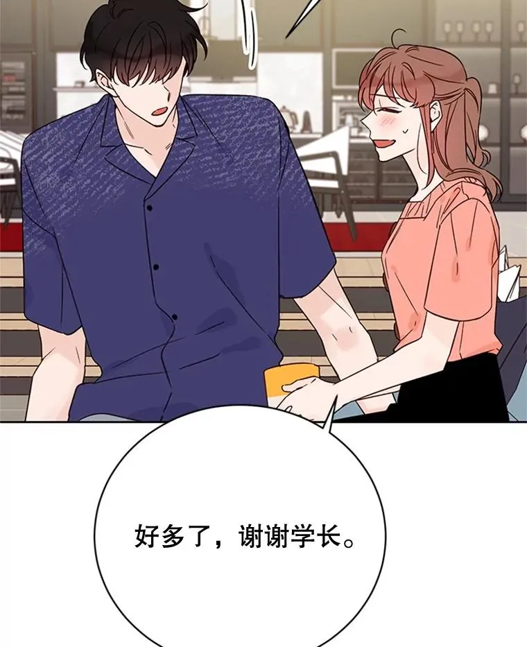 52.有人失恋了65