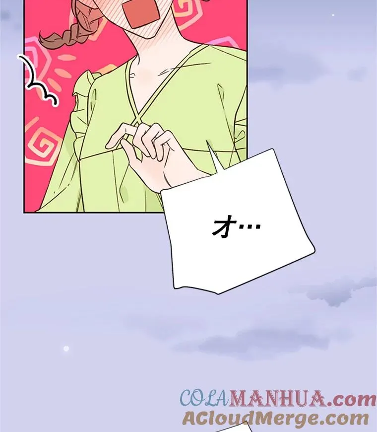 60.唯一的家人18