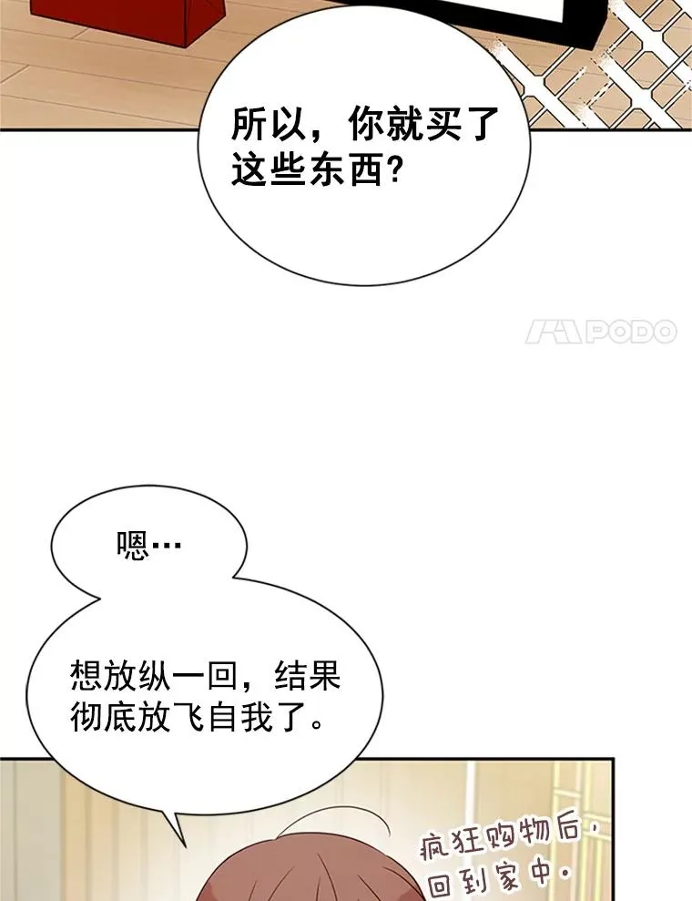 10.学校偶遇周胜豪69